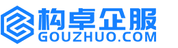 柳州构卓商标信息网